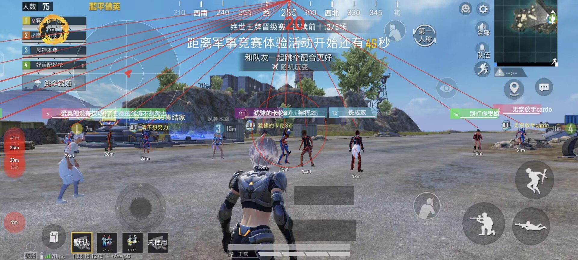和平精英辅助【骷髅头直装V9.23】子弹追踪 锁头自瞄 触摸自瞄 无后防抖 透视血量 车辆透视
